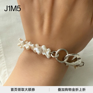 J1M5买手店 LABS 十字架珍珠手镯 设计师品牌 HATTON