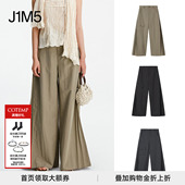 26春夏Styx Pants新款 休闲宽松拼接工装 COTEMP 喇叭裤 子女