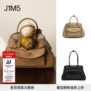 现货COTEMP 26春夏新款 Haptico 贝壳波士顿包手提包大容量单肩包
