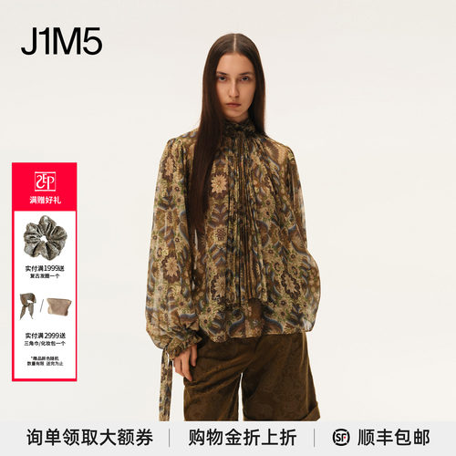 棕榈卷草压褶飘带上衣