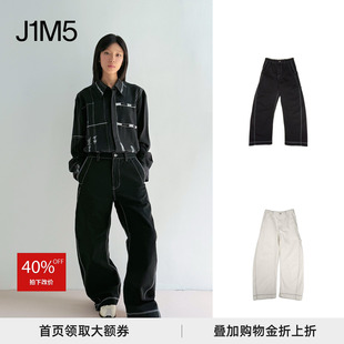 【正品授权】 STRUCTURA 25秋冬 明线洗褪弧形工装裤 设计师品牌