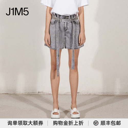 设计师品牌24春夏腰带牛仔