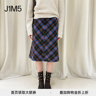 格纹双面呢半身裙 25秋冬 设计师品牌 IMMI J1M5买手店