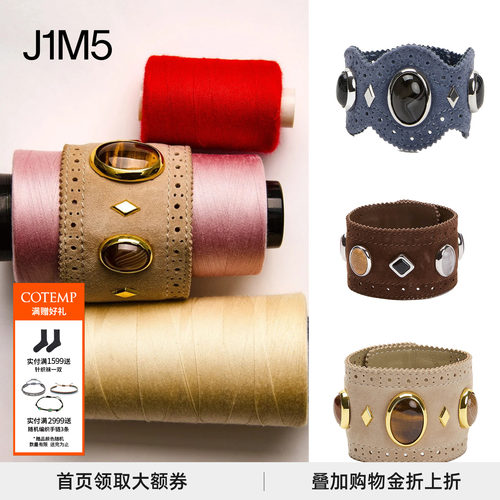 OiseauBracelet宝石雕花皮手镯