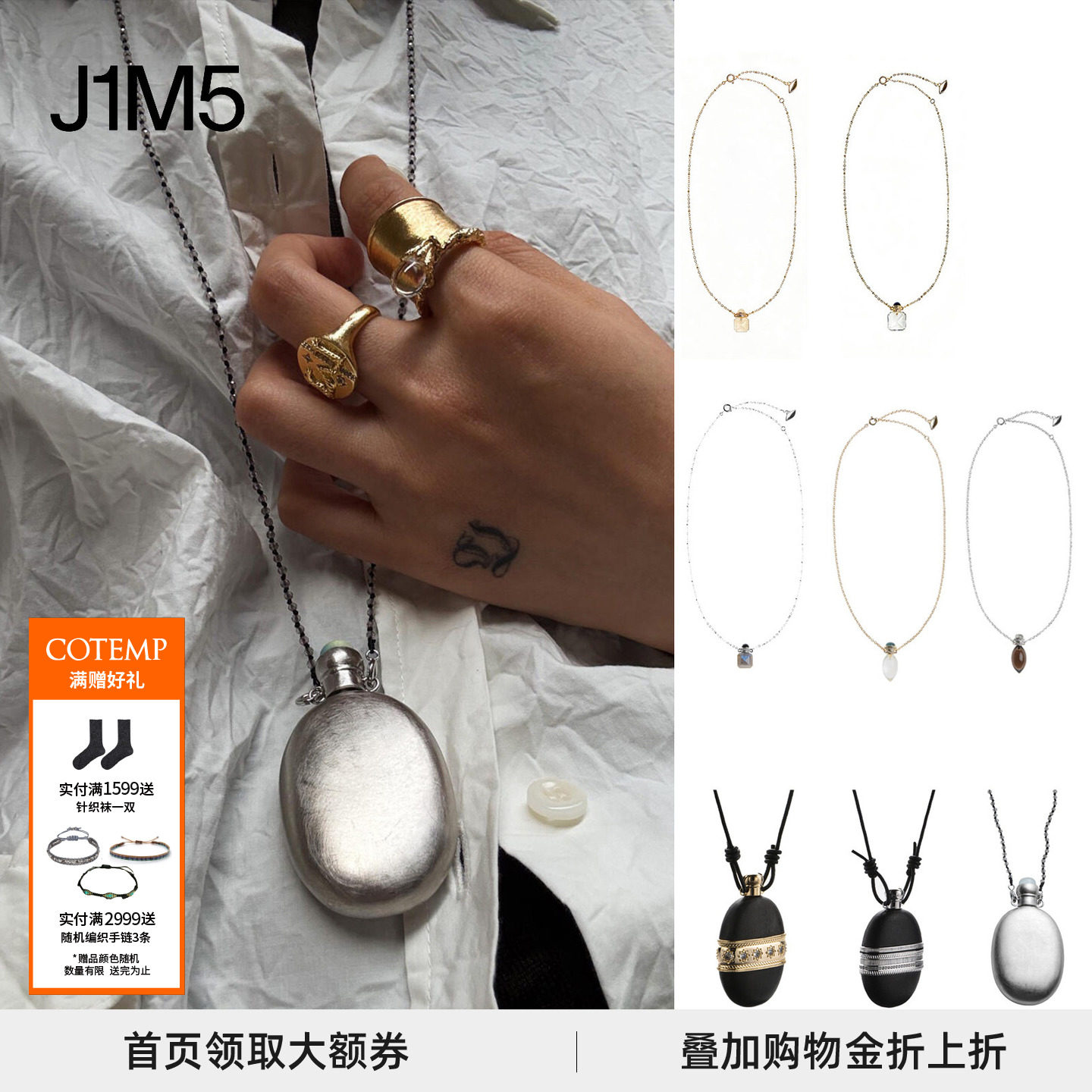 COTEMP 原创酒壶项链毛衣链香水瓶/白水晶黑曜石百搭酒壶吊坠项链