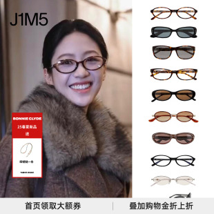 复古墨镜女时尚 正品 CLYDE BONNIE 太阳镜可配光学镜架 向涵之同款