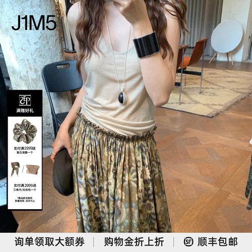 棕榈卷草卷带背心连衣裙