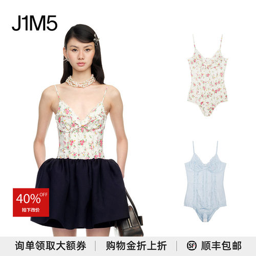 褶皱胸衣吊带上衣设计师品牌