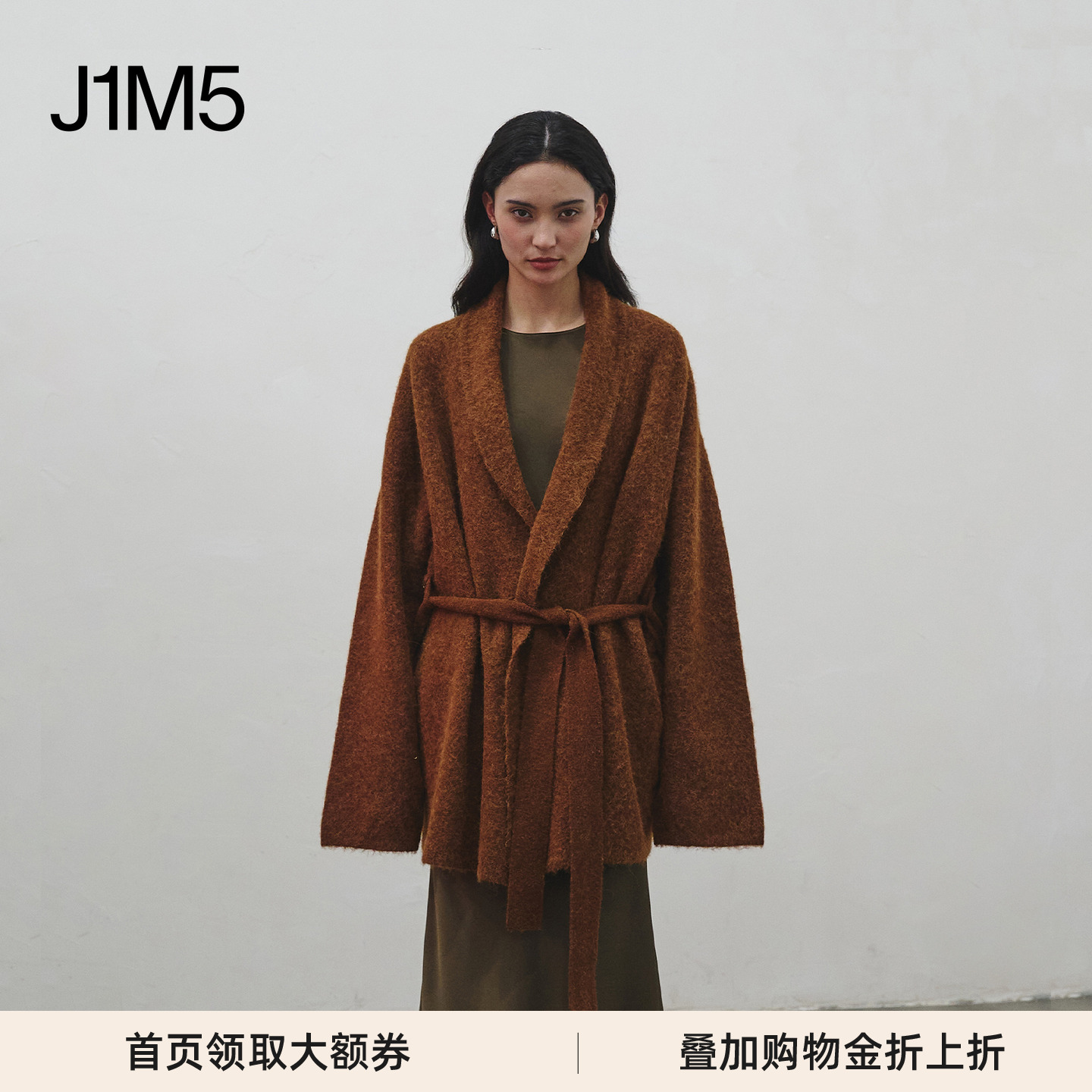 Piacevolee浴袍式开衫