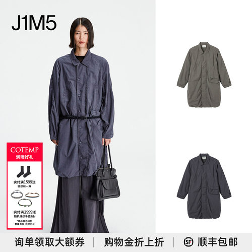 阿雷特做旧质感长风衣