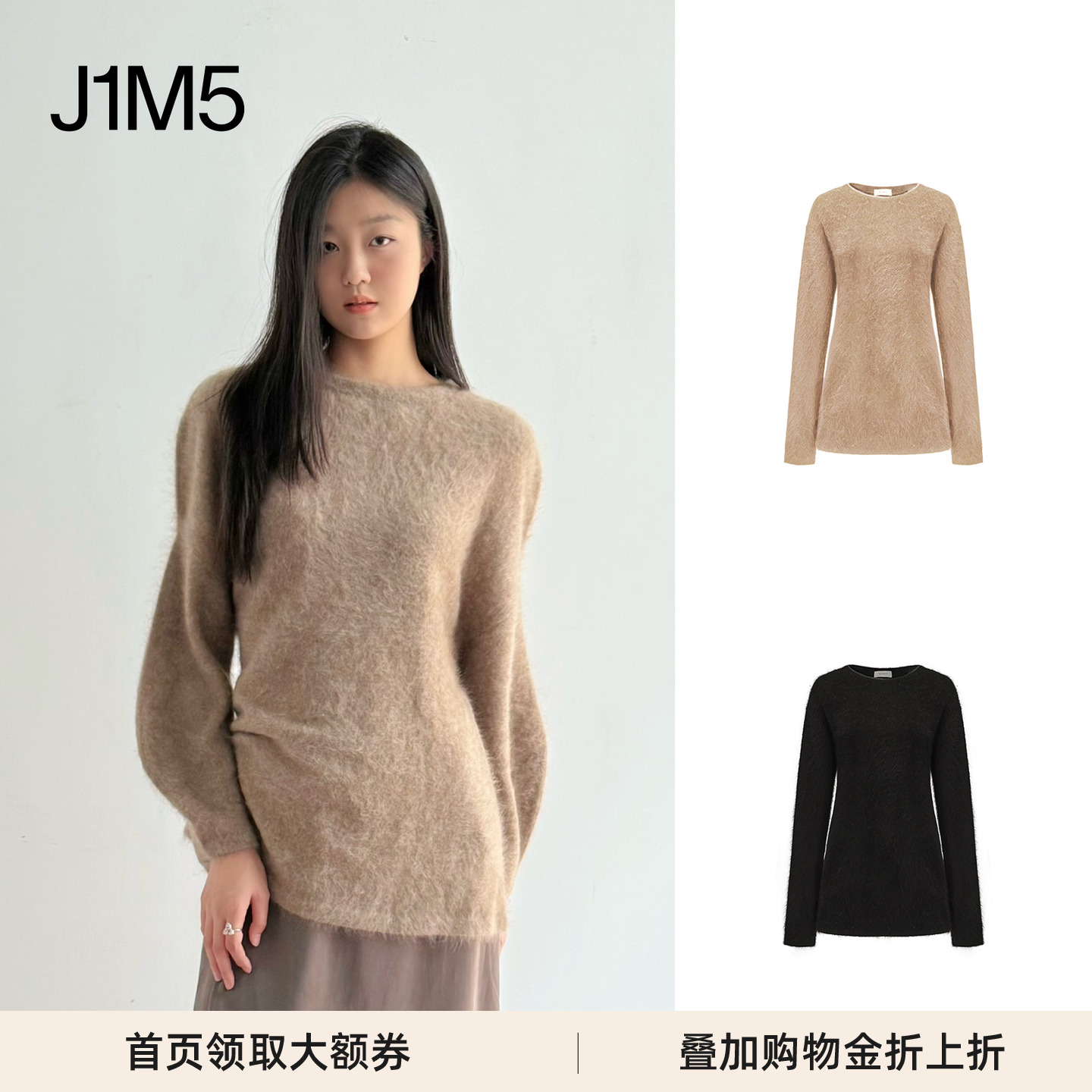 LIMA拉毛羊绒针织上衣