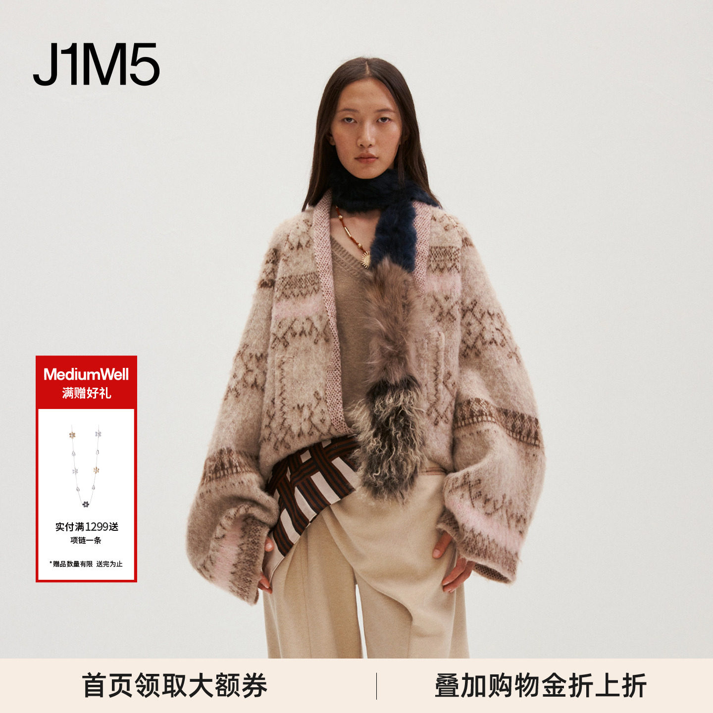 燕麦绒落肩针织外套复古