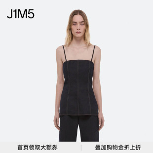 抹胸 J1M5买手店 设计师品牌 长款 26春夏 HELMUT LANG