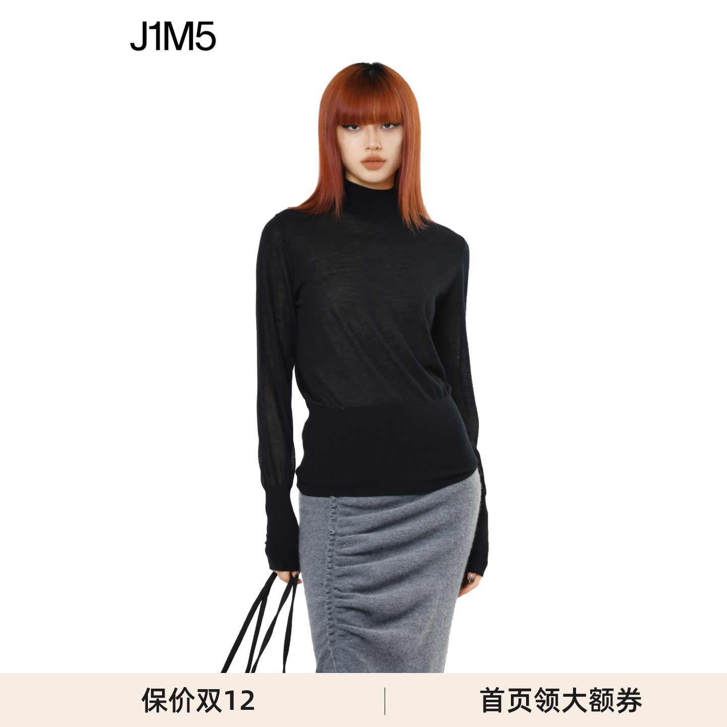 SWAYINGKNIT高领高领衫