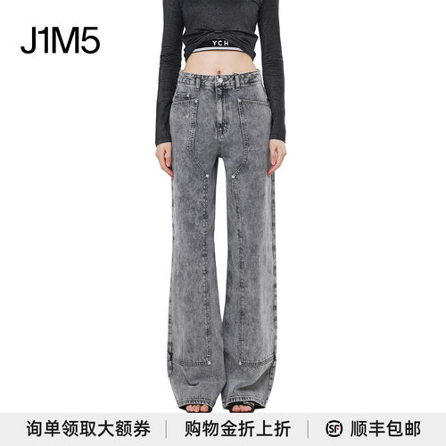 宽松牛仔裤24早春新品