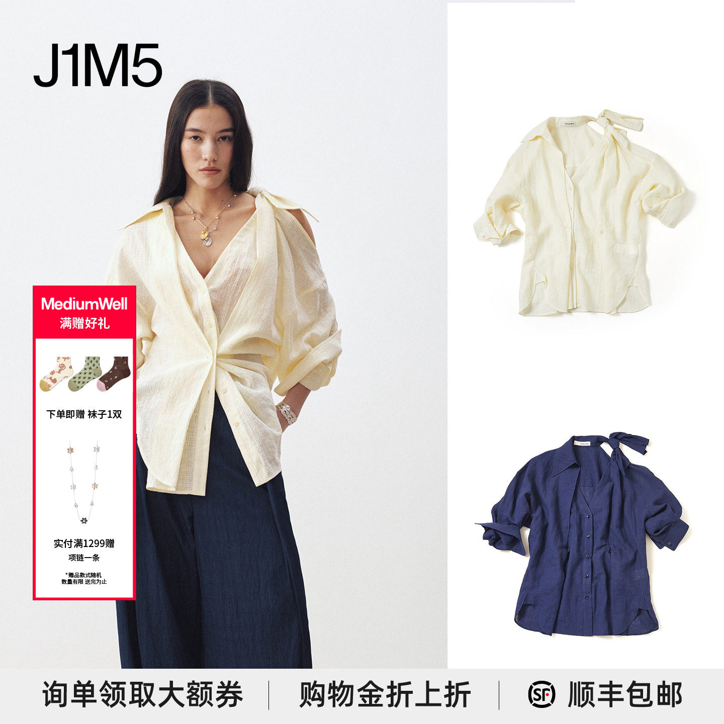 春夏亚麻格纹露肩扭结衬衫图片