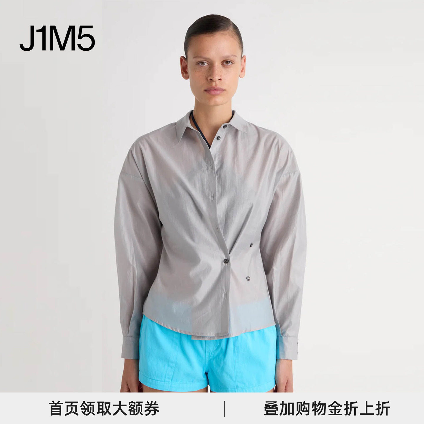 PALOMAWOOL春夏裹身衬衫设计师