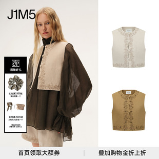 INTO 设计师品牌 授权 26春夏 亚麻绣花马甲 EAST 正品 THE