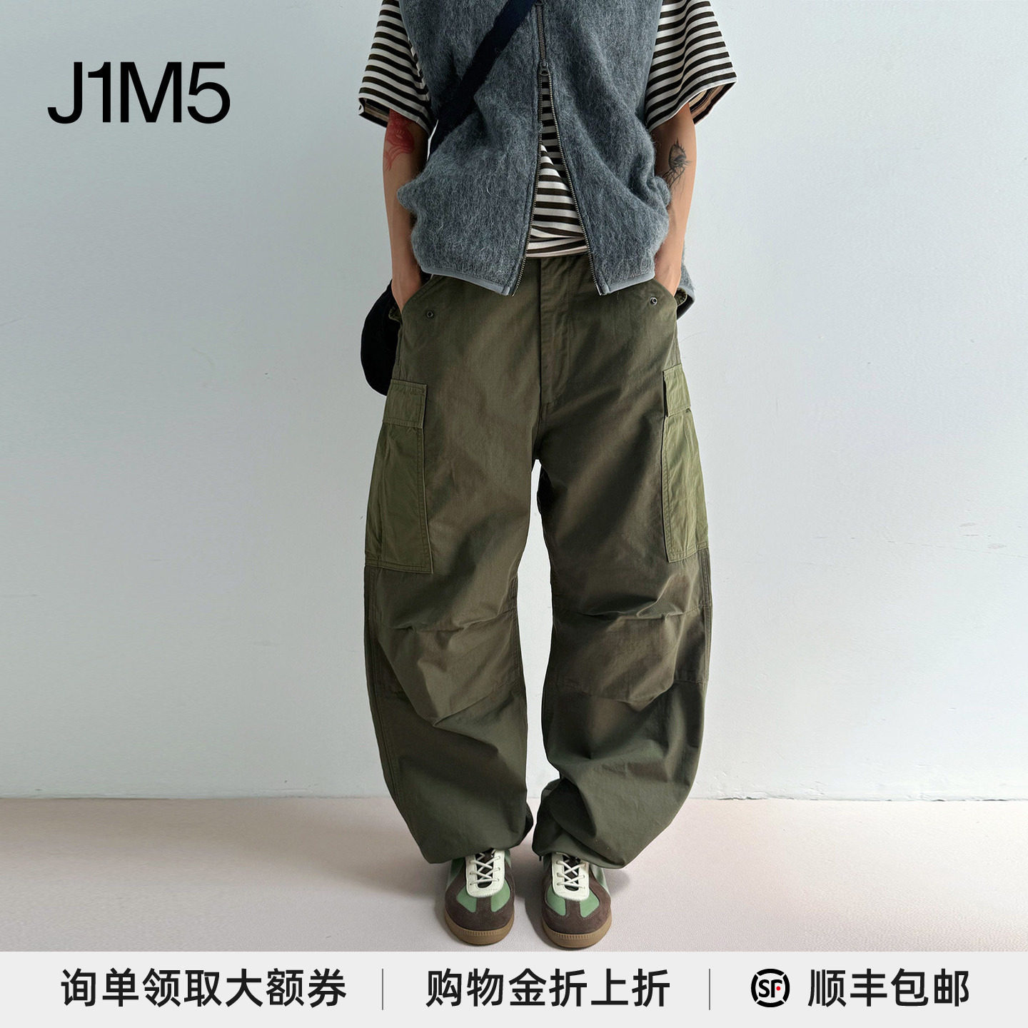 抽绳工装伞裤简约百搭图片