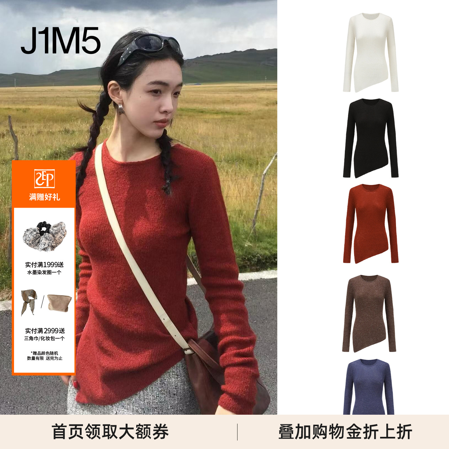 INTOTHEEAST不对称针织上衣