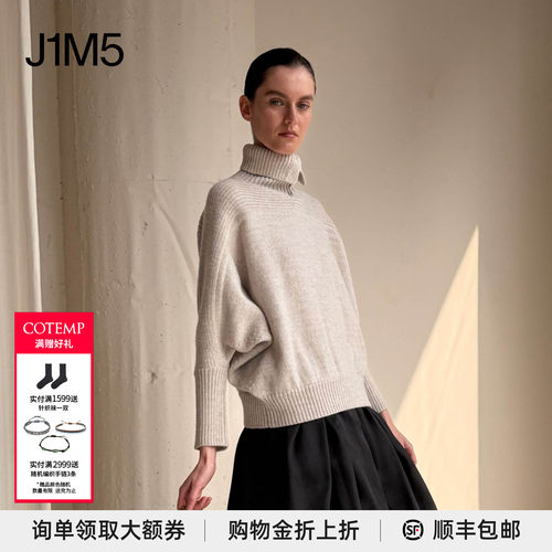 COTEMP26秋冬设计师毛线蝙蝠衫