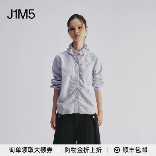 JUNWEILIN秋冬花瓣抽皱衬衫