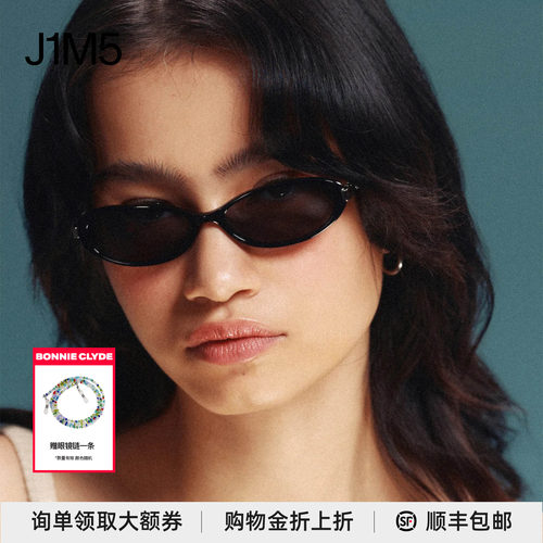 BONNIECLYDE26春夏细椭圆墨镜