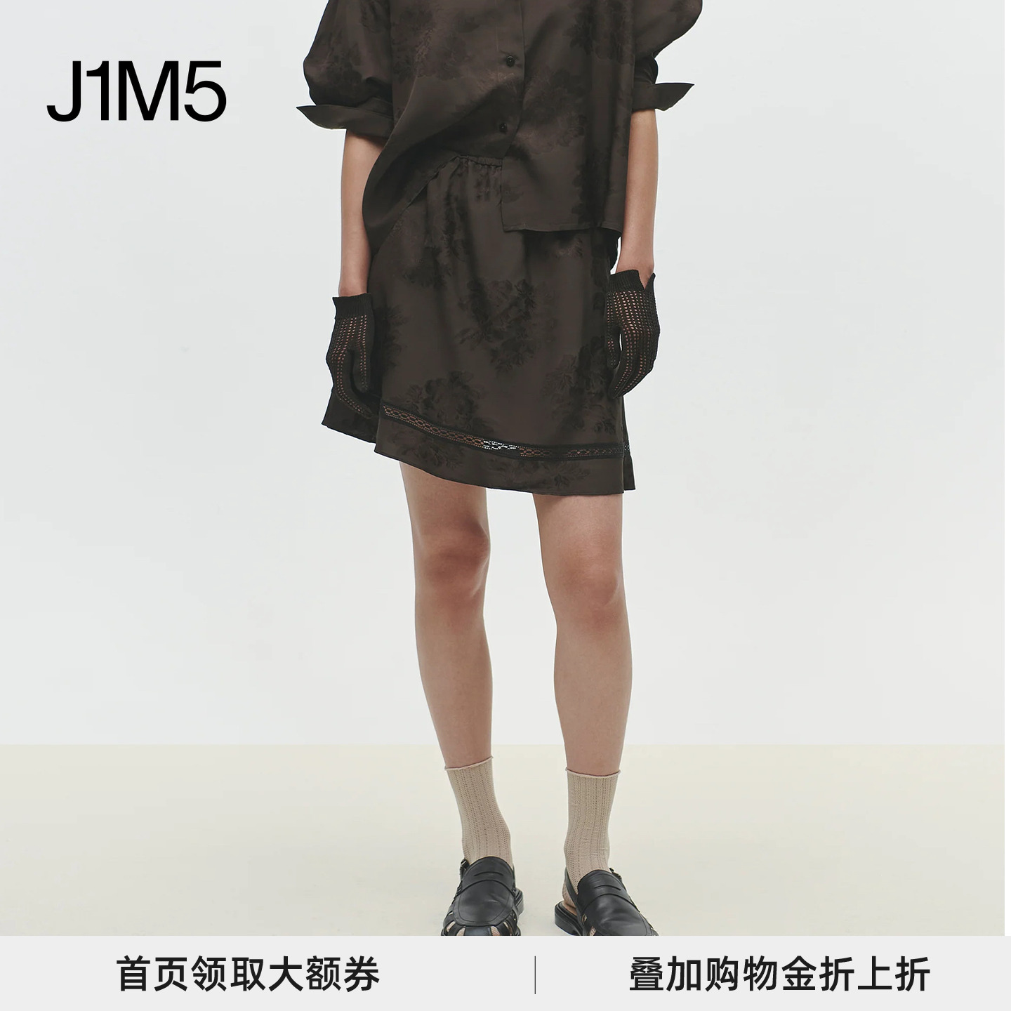 提花裙裤高级素雅显瘦