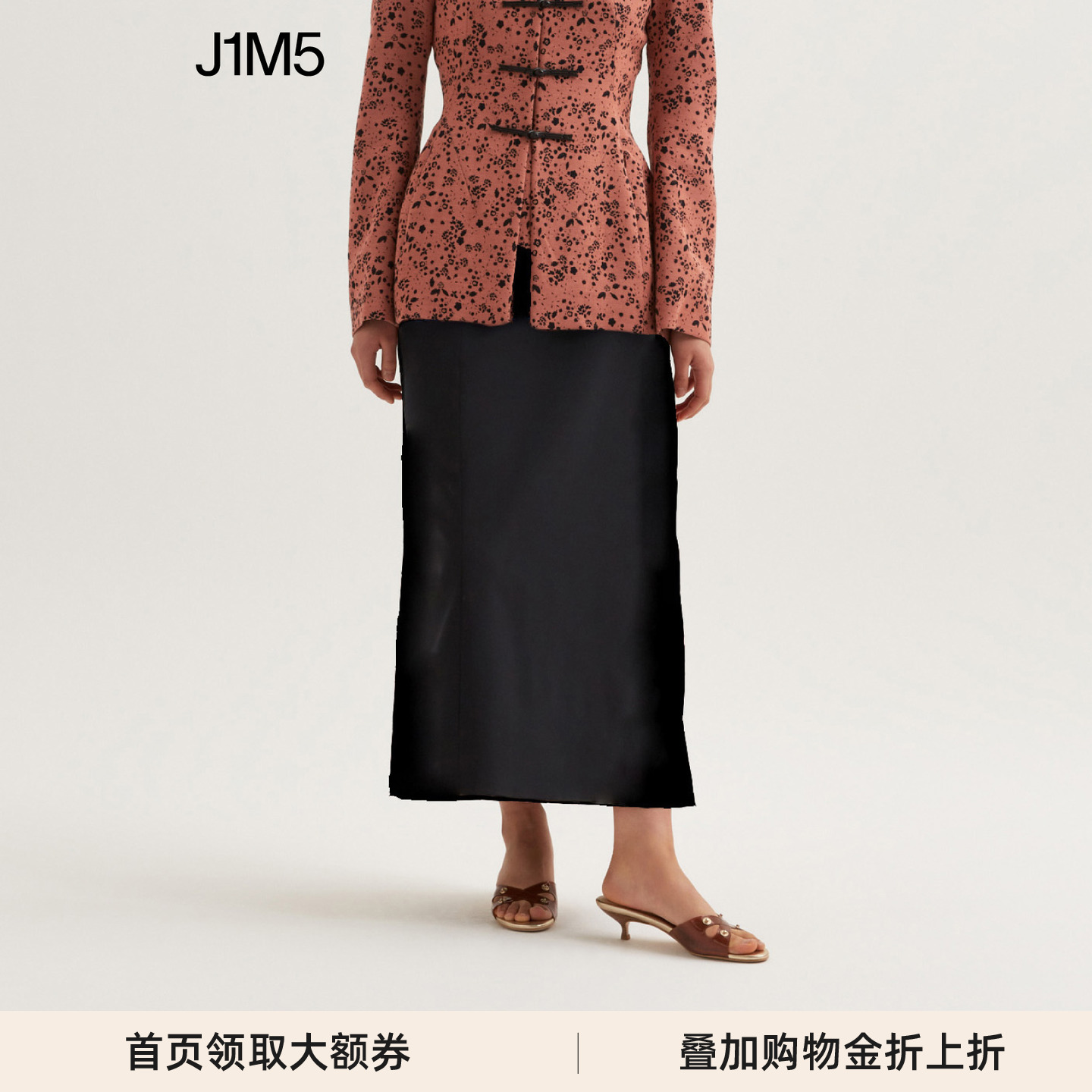 SAMUELGUIYANG简约直筒半身裙