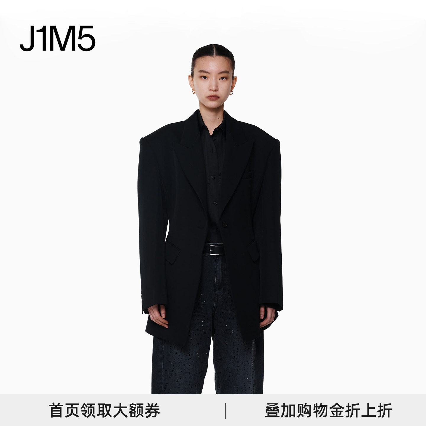 YCH单粒扣剪裁西装设计师品牌