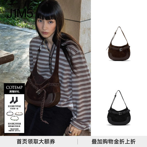 慕萨麂皮hobo大包潮流百搭