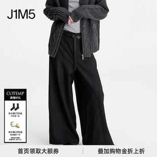 SELENE 塞林垂感休闲西裤 CASUAL 25Holiday新款 女 PANTS COTEMP