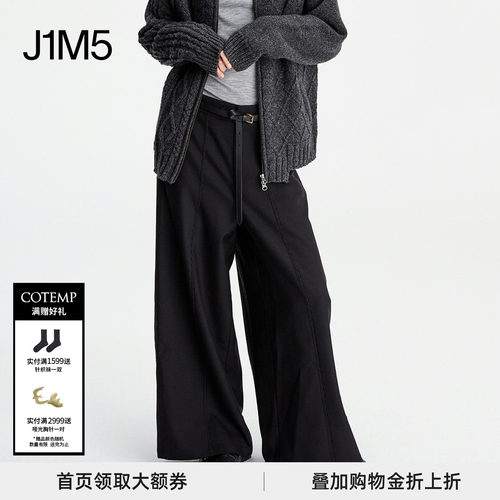 COTEMPSELENE新款休闲西裤