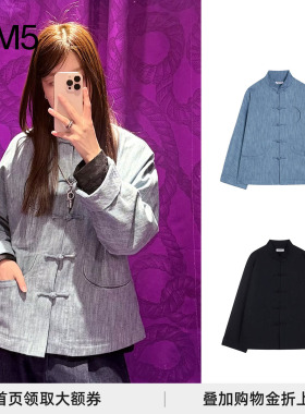 J1M5买手店 PRONOUNCE26春夏 立领月弧口袋中式夹克 设计师品牌