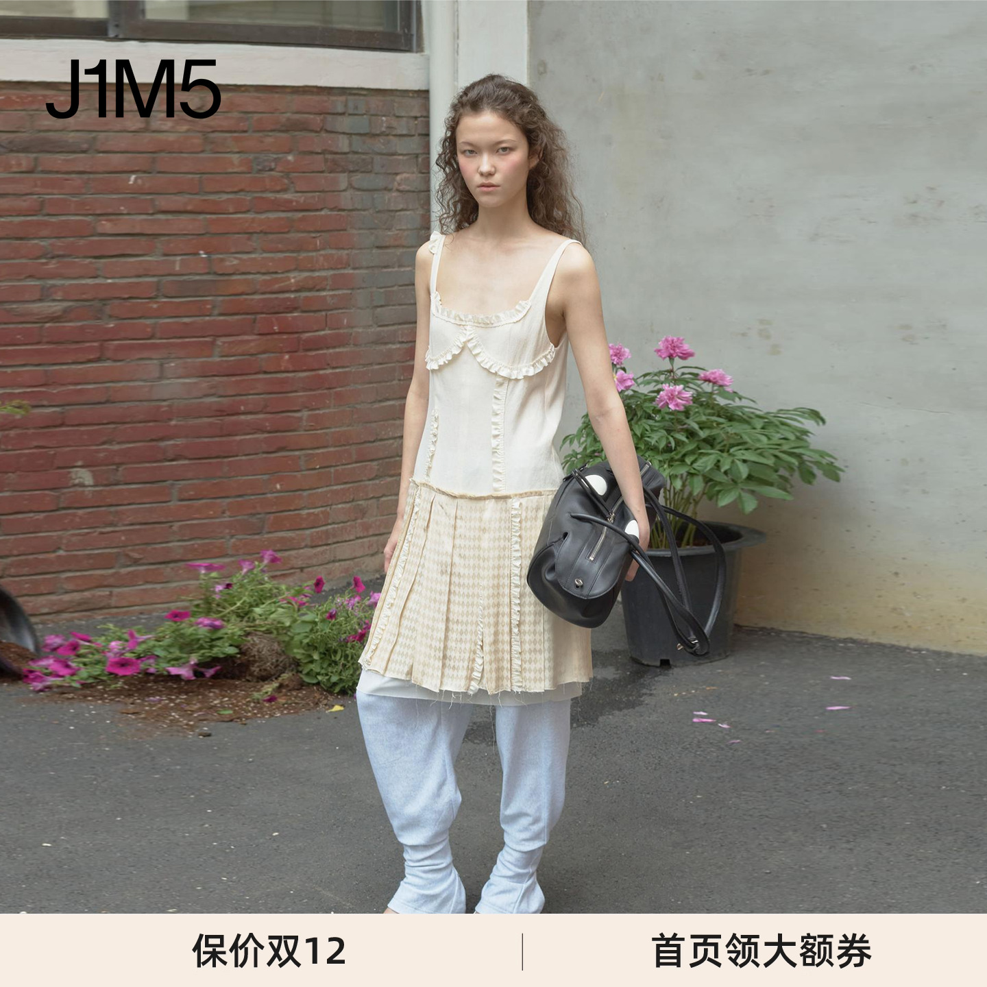 OPENYY吊带背心裙设计师品牌