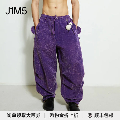 葫芦挂饰水洗牛仔宽裤