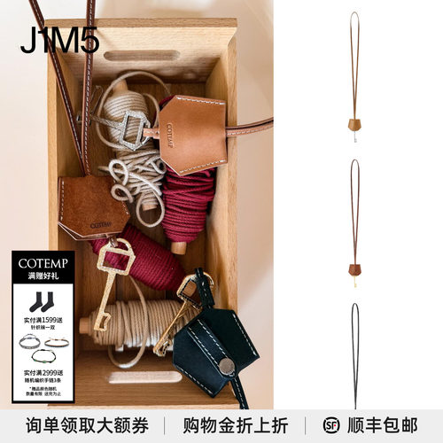 皮革钥匙项链简约复古