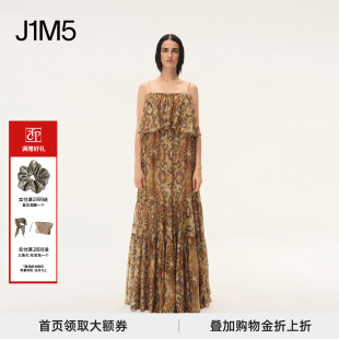 INTO THE EAST 棕榈卷草吊带裙 授权 26春夏 设计师品牌 正品