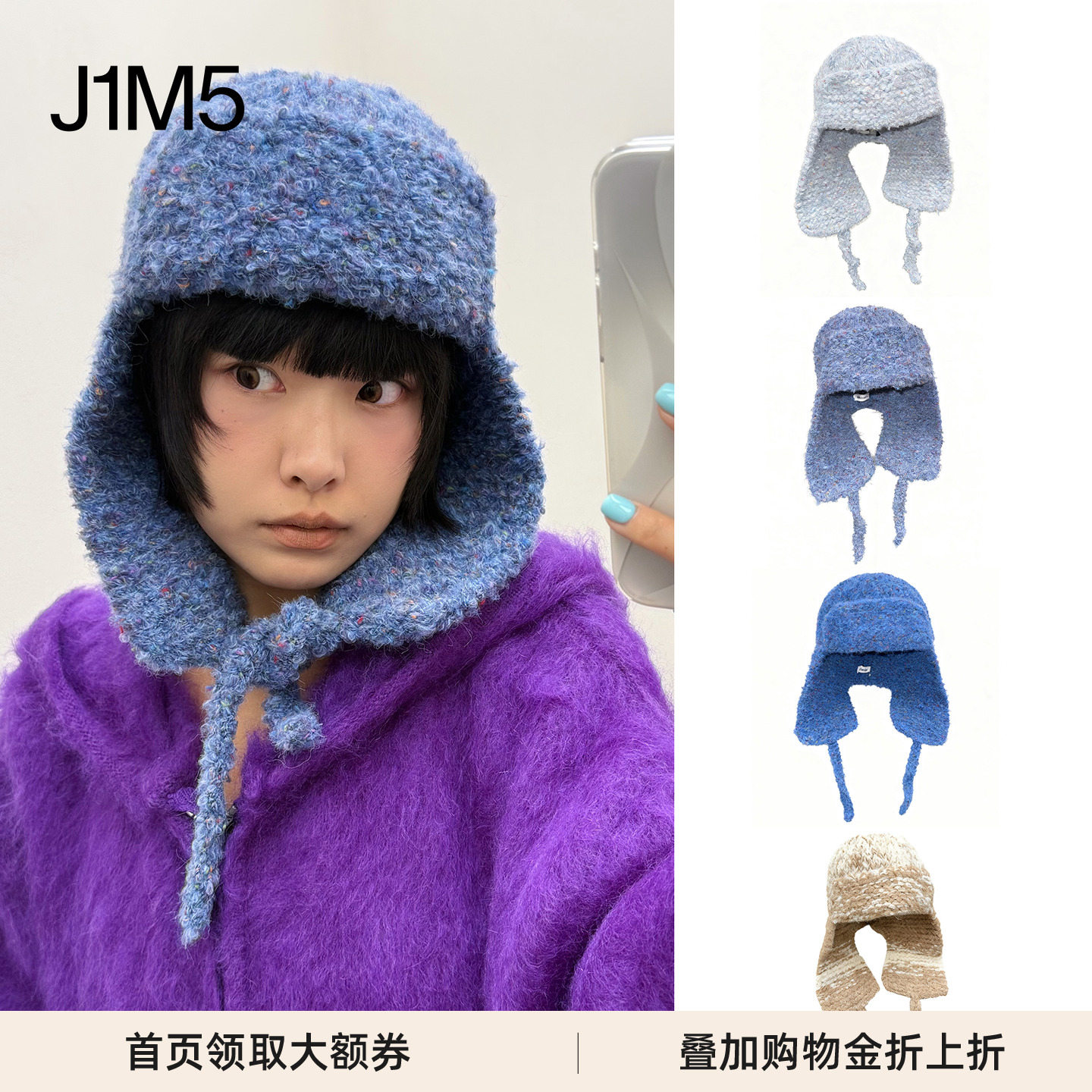 全手工编织系带飞行员帽