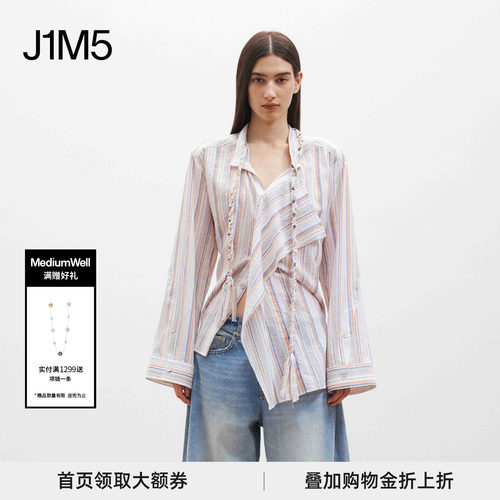 MediumWell春夏麻花两穿衬衫