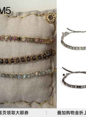 J1M5买手店  Epissage 26早春 Tressé Bracelet 宝石编织手链