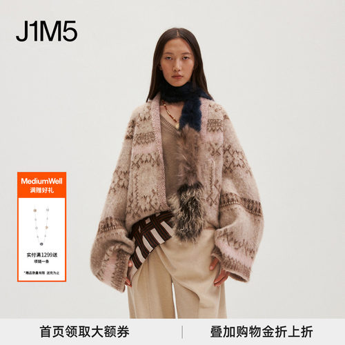 燕麦绒落肩针织外套复古