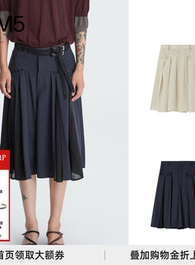 COTEMP26春夏新款Susurrus Functional Pantskirt苏苏A字廓形裙裤