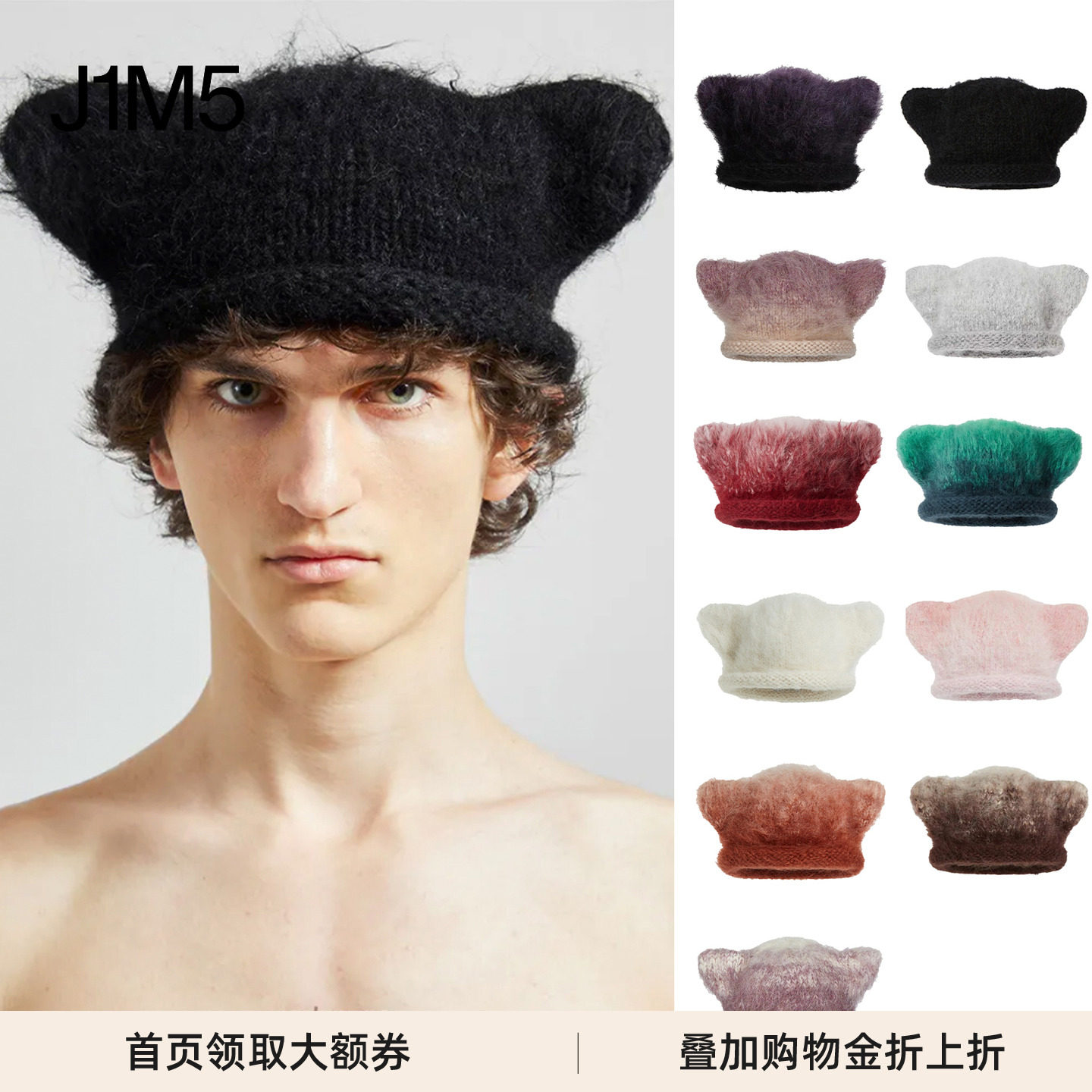 蒙古族艺人钩针编织小怪兽暖帽