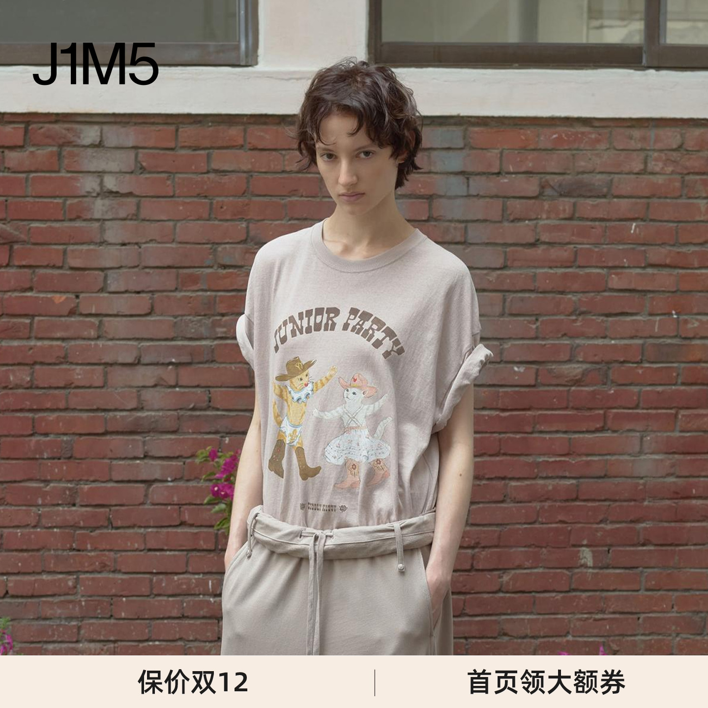 OPENYY喵星人派对T恤