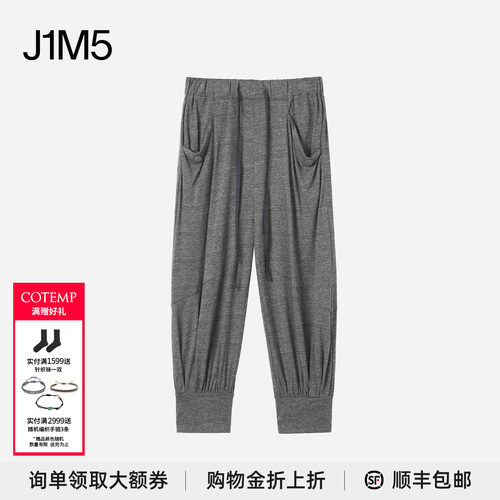 COTEMP早秋尼姆羊腿8分裤