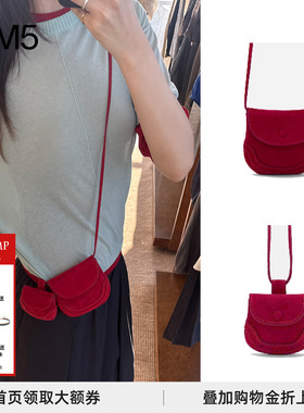 COTEMP Musafir Gousset 25HOLIDAY慕萨系列中口袋斜挎包耳机包