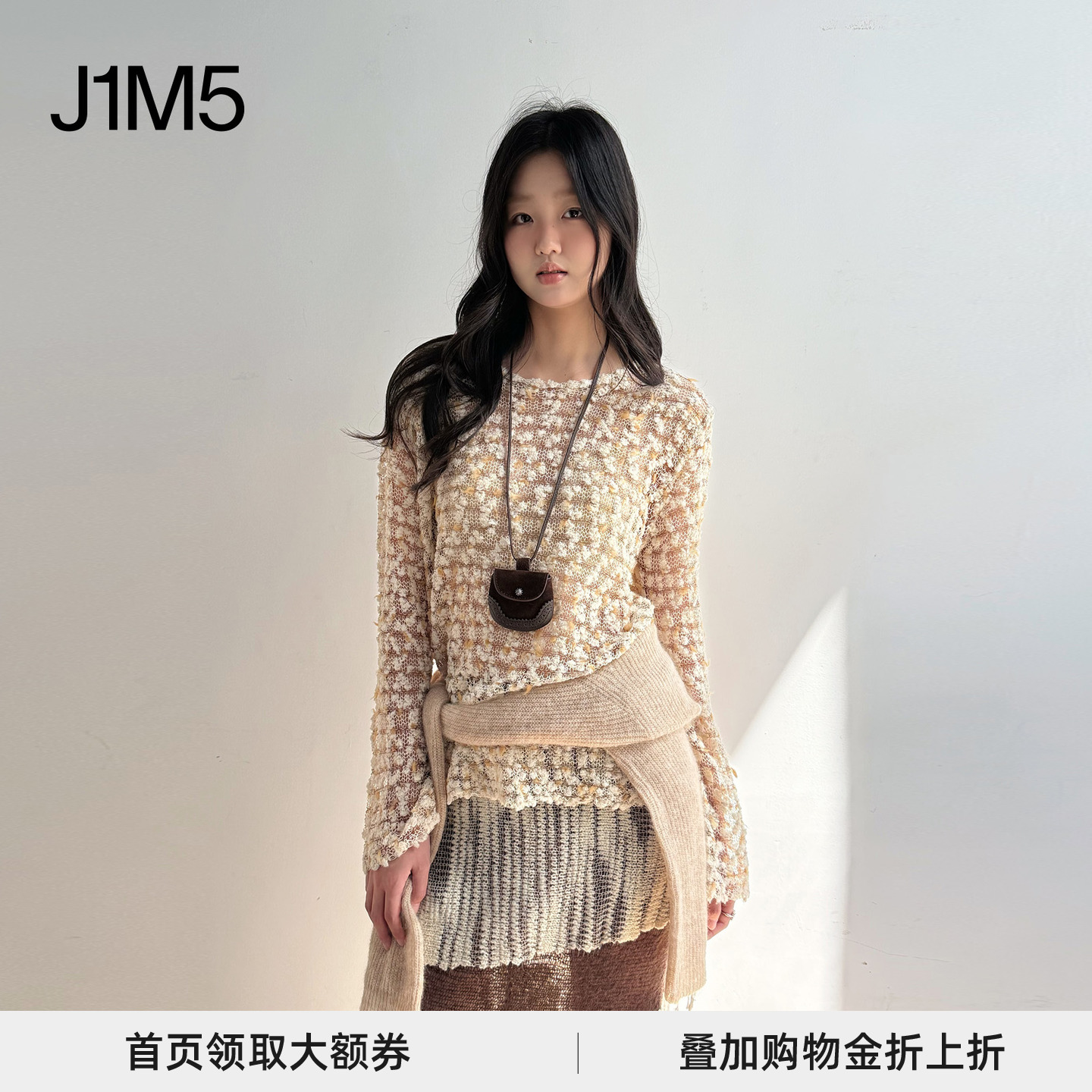 丝羊毛网格镂空罩衫简约