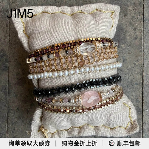 TresséBracelet宝石编织手链
