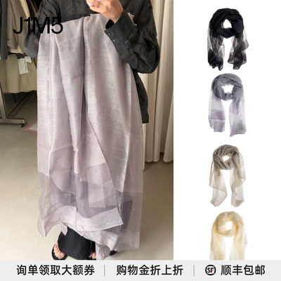 Epissage26秋冬薄透长款丝巾